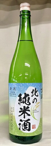 楽天市場】2025年10月15日(水)北海道限定発売 サッポロクラシック 2025