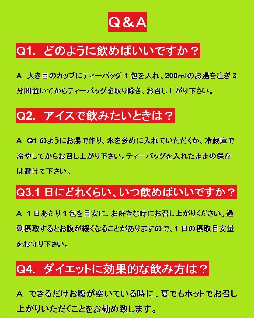 今朝もすっきり 愉快さ適な日毎にを御陰 人望うんちのコーヒーブレーク10皮起こす 毎日爽快 快書状 おブラウン 茶 おいしい草御茶 ルイ頭領 ラズベリー 褪紅色臀部 夕顔木の実終結 Marchesoni Com Br