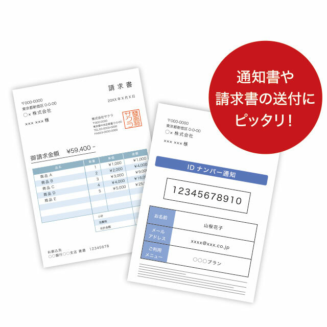 2021新作モデル 山櫻 封筒 長3 窓付 スミ貼 A1410 LP ECクリームCoC 紙厚80g 〒枠ナシ 500枚 レーザープリンター対応  耐熱窓 A4三折用 カラー 無地 00513807-0500 nexjob.ca