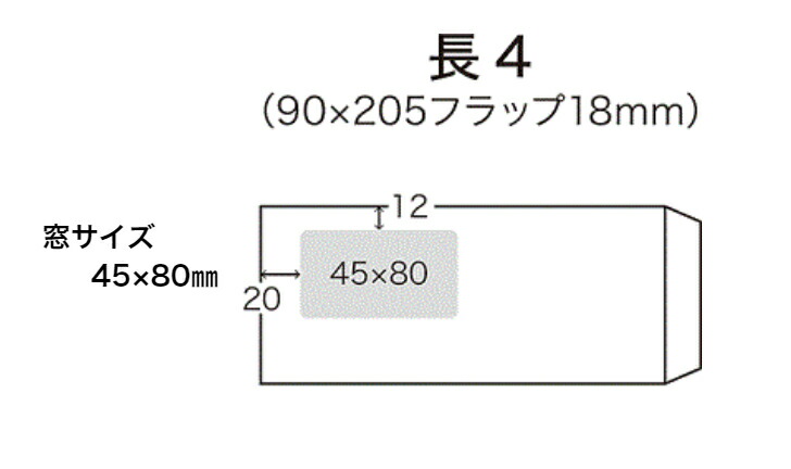 【楽天市場】山櫻 封筒 長4 窓付 中貼 A10 クラフトCoC 紙厚70g 〒枠ナシ 100枚 / セロ窓 B5三折用 茶封筒 無地 郵便