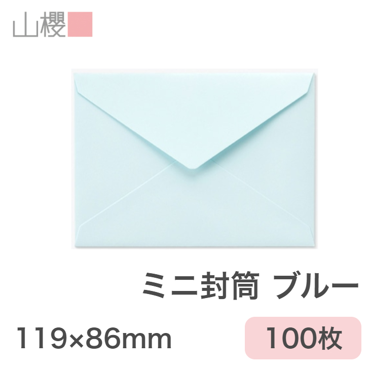 楽天市場】山櫻 封筒 洋VG6 ダイヤ貼 本ケントCoC 紙厚100g 〒枠ナシ 