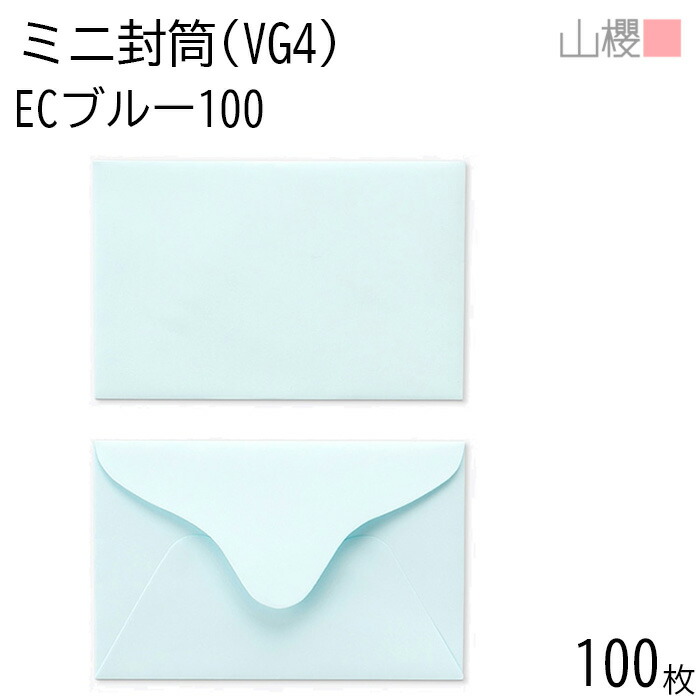 思考囲い 日 4枚セット　引退品 思考囲い 日 4枚セット 引退品