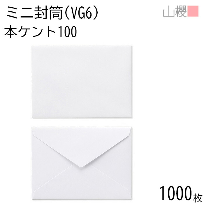 思考囲い 日 4枚セット　引退品 思考囲い 日 4枚セット 引退品