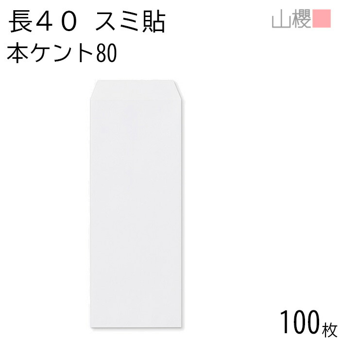 新・郵便書簡100枚　未開封 郵便書簡 ミニレター 100枚 新品 未開封の通販 by mopu お買い物