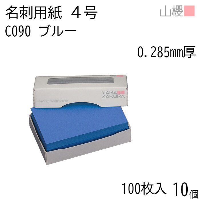 名刺カード　100 51Vu-g-VxPL.jpg