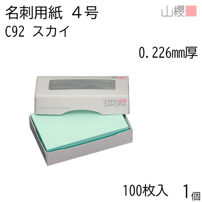 梶原 直筆名刺 00106090-0010.jpg
