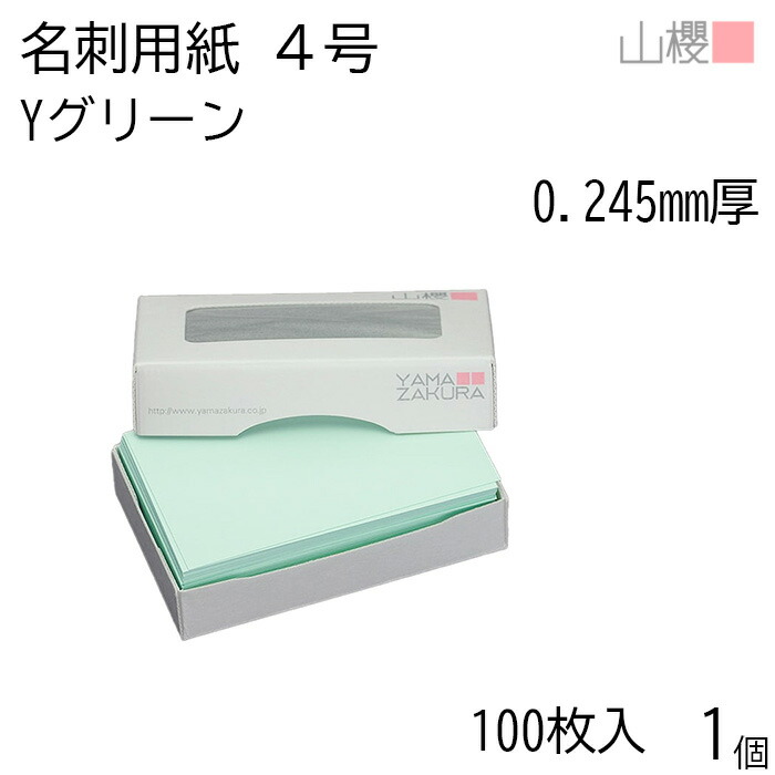 スズメさん専用出品 BY-085H ネット(ステンレス製・40メッシュ) 1個 YSK(山脇産業