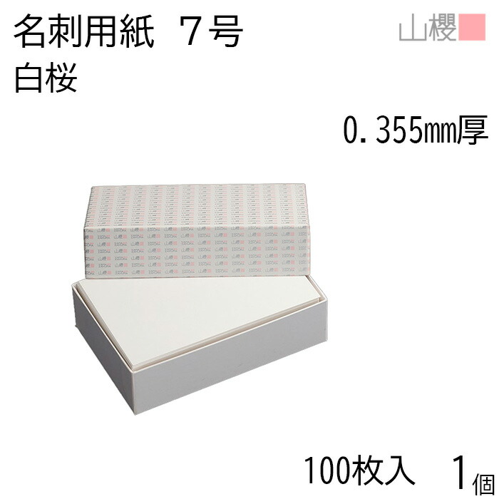 さや様 フォロー割 専用出品 楽天市場】小アジ専科 135白スキン HS135 サビキ釣り仕掛け 鈎10