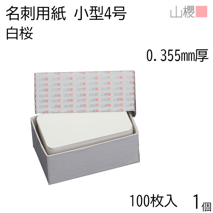 名刺 ２枚セット たのめーる】TANOSEE カラーレーザー・IJ用名刺用紙 10面 白 1