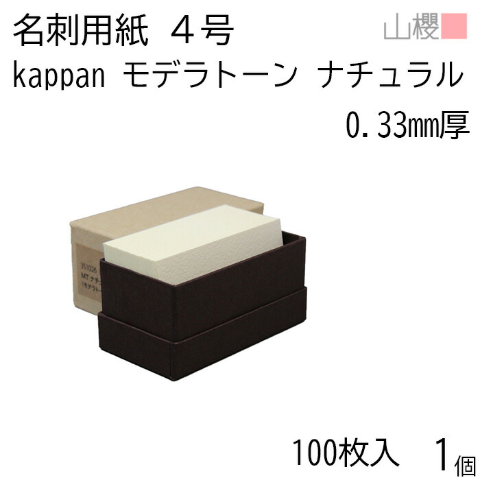 00351026-0001.jpg