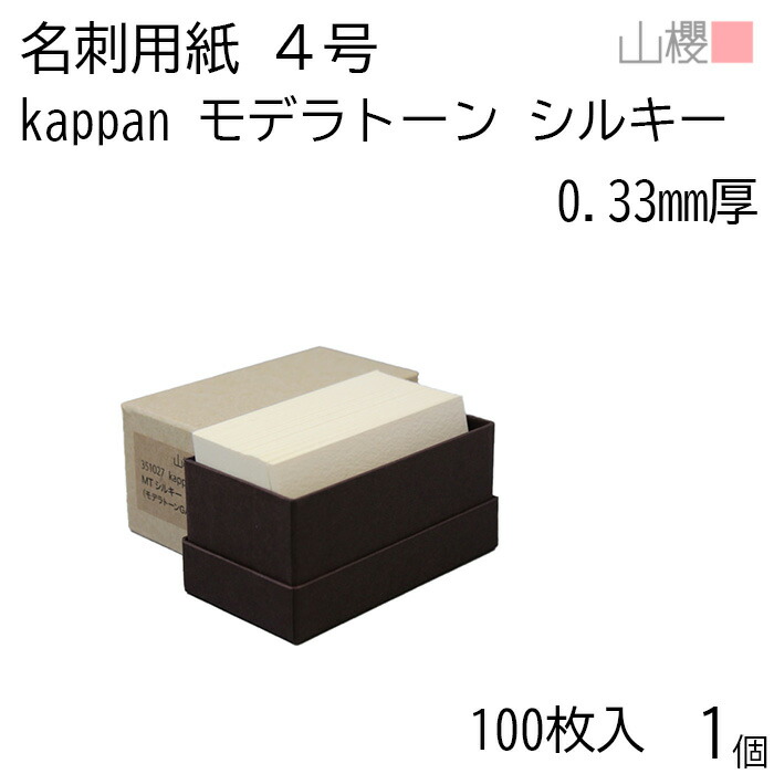 君に届け ピュワホワイトストラップ 【別冊マーガレット抽選応募景品】【レア物】 AZONE INTERNATIONAL::Sugar Cups::新商品-商品詳細