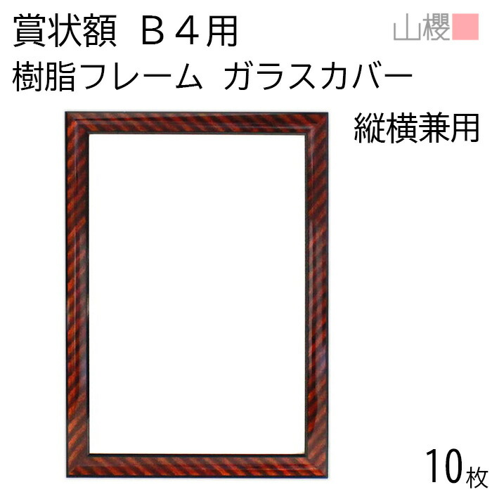 値下げしました！額縁3点セット 00823013-0010.jpg