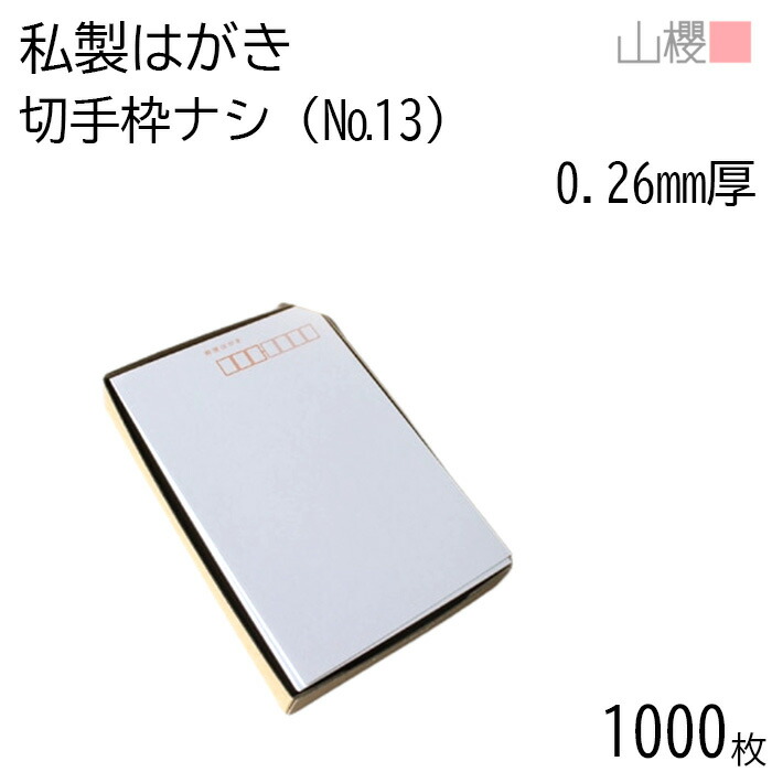 関東庁はがき 小判型封緘はがき ４銭 未使用、希少品 。 2025年最新】Yahoo!オークション -小判(はがき)の中古品・新品
