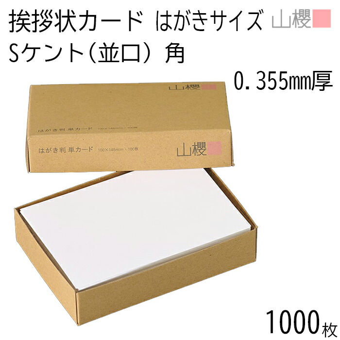 やまかきさま専用カート 山崎産業株式会社｜コンドル 客室カート フレーム（ソフトカバー付）