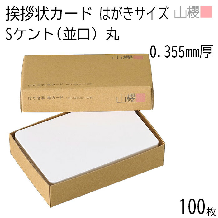 やまかきさま専用カート 00201013-1000.jpg