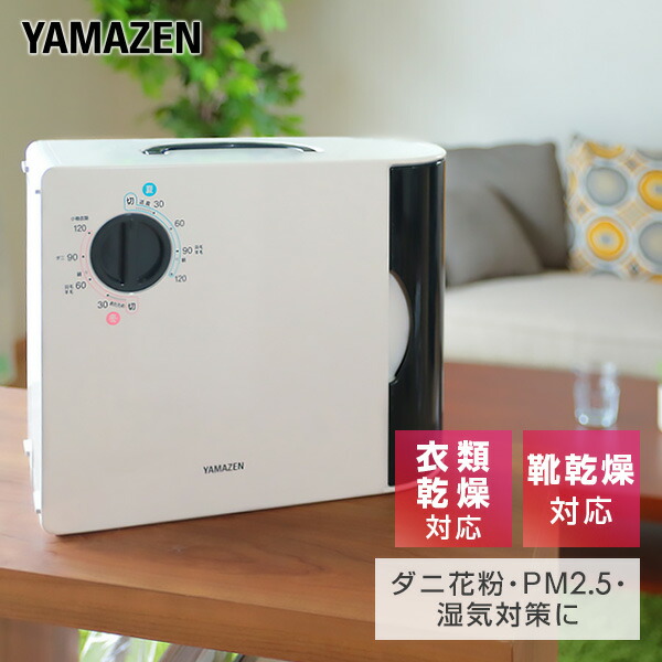 ペット用乾燥機 ホワイト 47×43×46cm main-17627.jpg