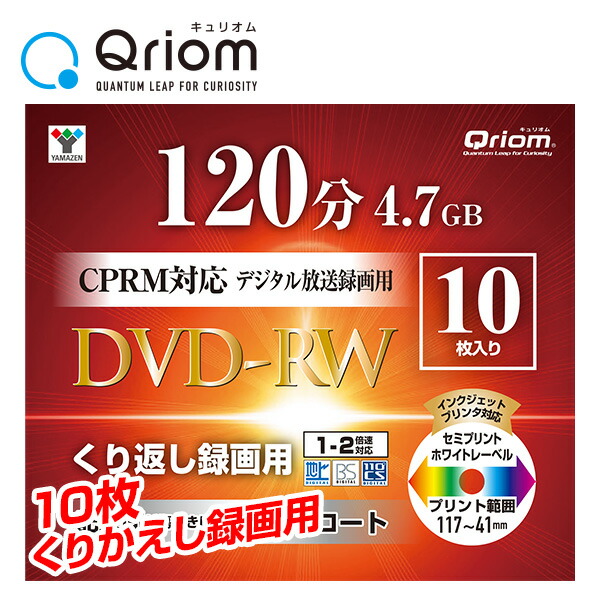 VIM療法プログラム DVD３枚組 特典DVD付 VIM療法プログラム】 松栄勲 整体 手技DVD 治療院マーケティング