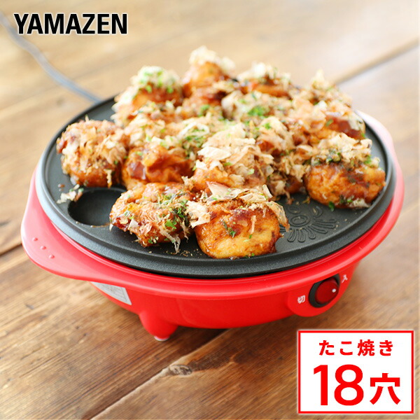 楽天市場】極のたこ焼き器 高出力1200W 24穴 たこ焼きプレート YOG