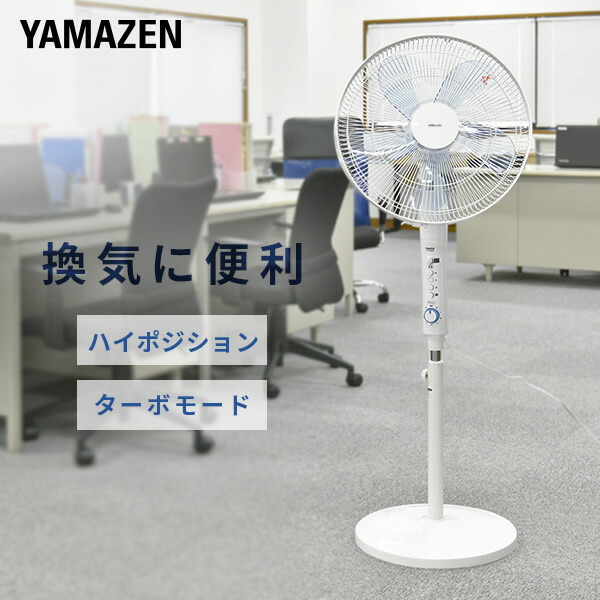 楽天市場】風量感抜群 大型扇風機リモコン付きスタンドファン