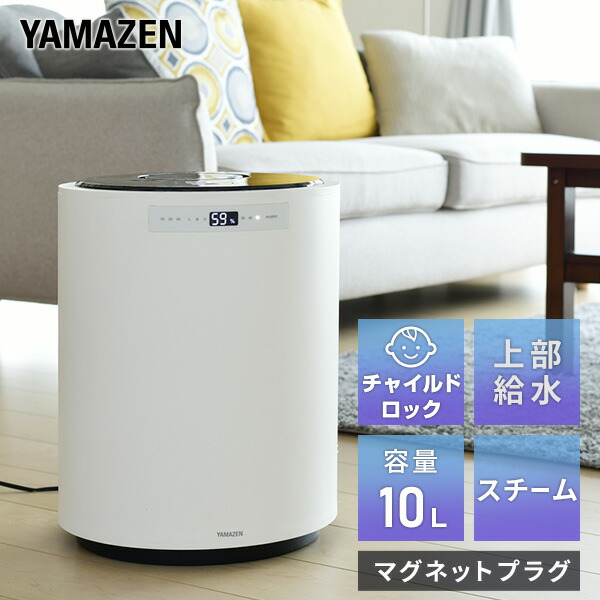楽天市場】加湿器 大型 スチームファン式加湿器 上部給水 (木造