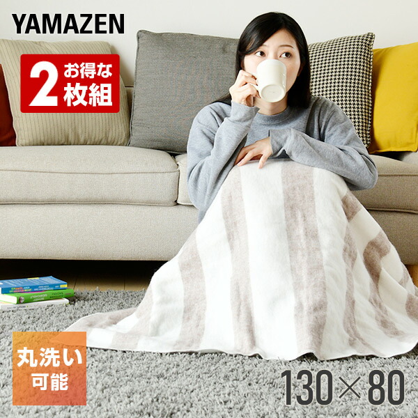 【楽天市場】電気毛布 敷毛布 130×80cm YMS-100 電気敷毛布 電気 