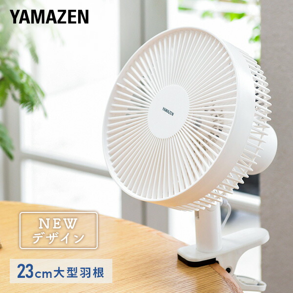 新遣って行く勝手もと家電特集