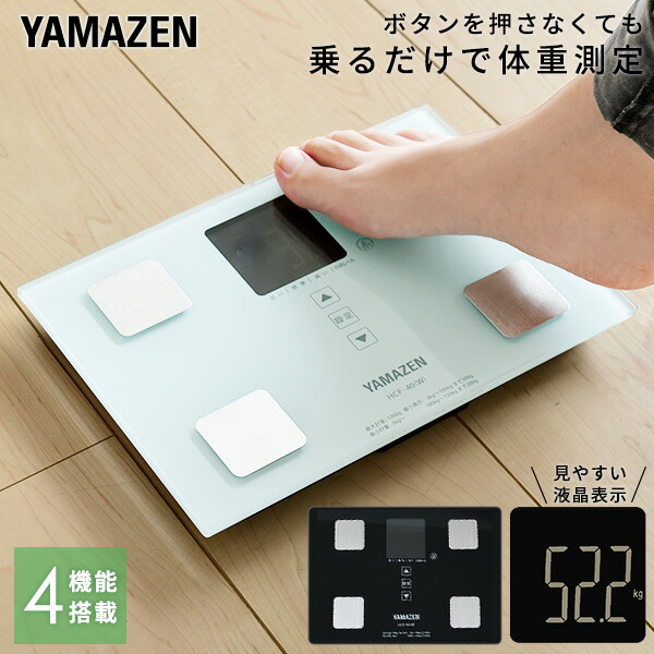 宅送] YAMAZEN 体重体組成計 ブラック HCF-355-B 返品種別A