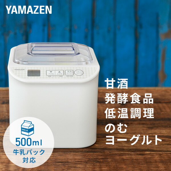 山善 YXA-101(W)