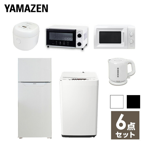 65%OFF【送料無料】 家電セット 一人暮らし 新生活家電 6点セット 新品