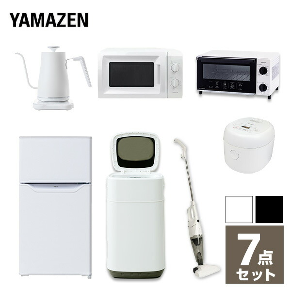 37960円 驚きの価格が実現 家電セット 一人暮らし 新生活家電 7点セット 新品 86L冷蔵庫 3.8kg洗濯機 電子レンジ 炊飯器 トースター 電気ケトル 掃除機 1人暮らし 単身 単身赴任 ワンルーム オフィス 新生活家電セット 引越し 山善 YAMAZEN