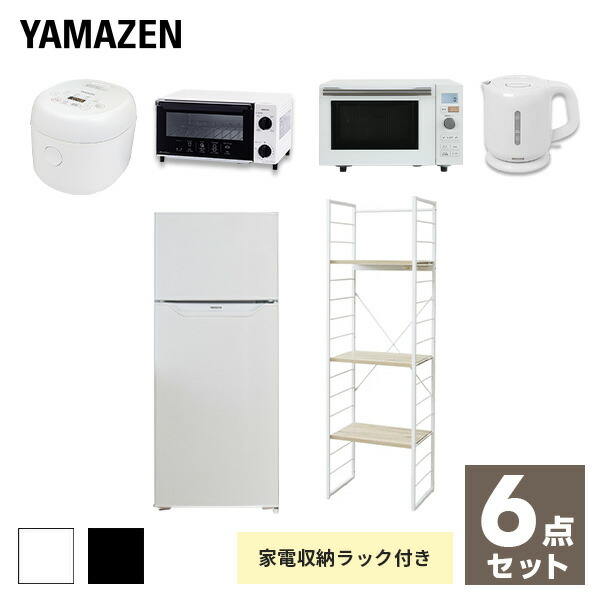 冷蔵庫、電子レンジ、電気ケトルの3点セット