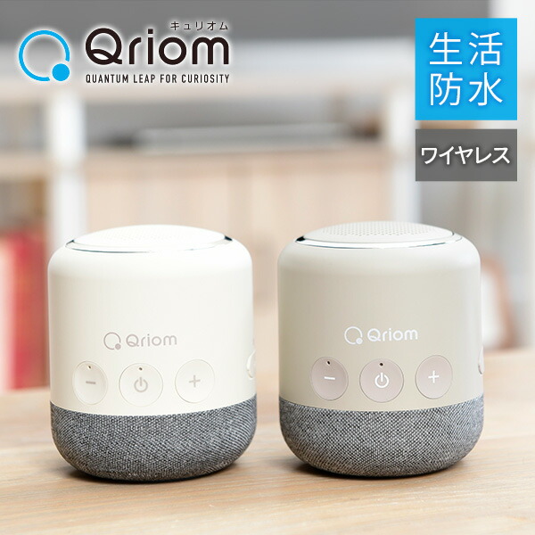 楽天市場】【安心の正規代理店】スピーカー テレビ用 Bluetooth