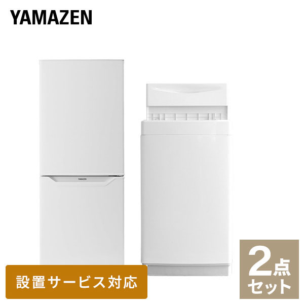 楽天市場】【新生活応援セット】 家電セット 一人暮らし 新生活家電 3 