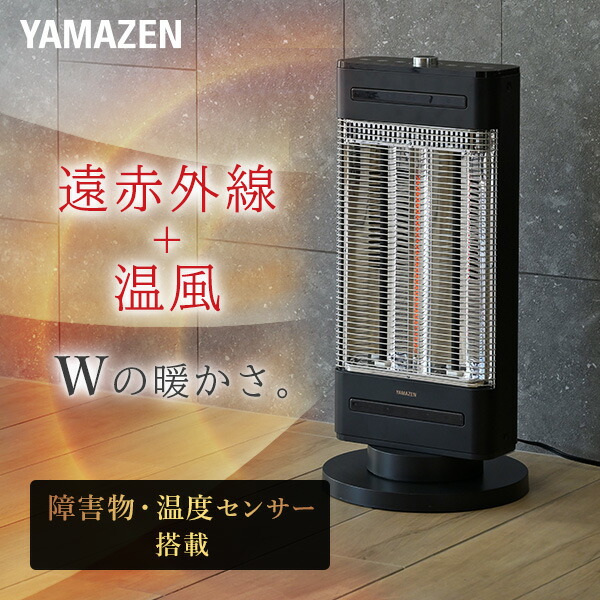 遠赤外線シーズヒーター　ホワイト　DH-1222R　人感センサー　首振り機能 遠赤外線シーズヒーターホワイトDH-1222R人感センサー首振り機能