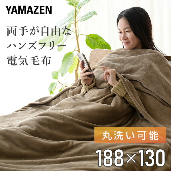 ★毛布ブランケット★ Amazon｜毛布 リトルツインスターズ キキララ (3) アニメ 軽量