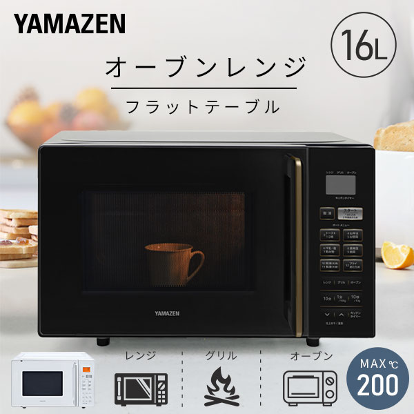 楽天市場】SHARP シャープ オーブンレンジ 16L ターンテーブル