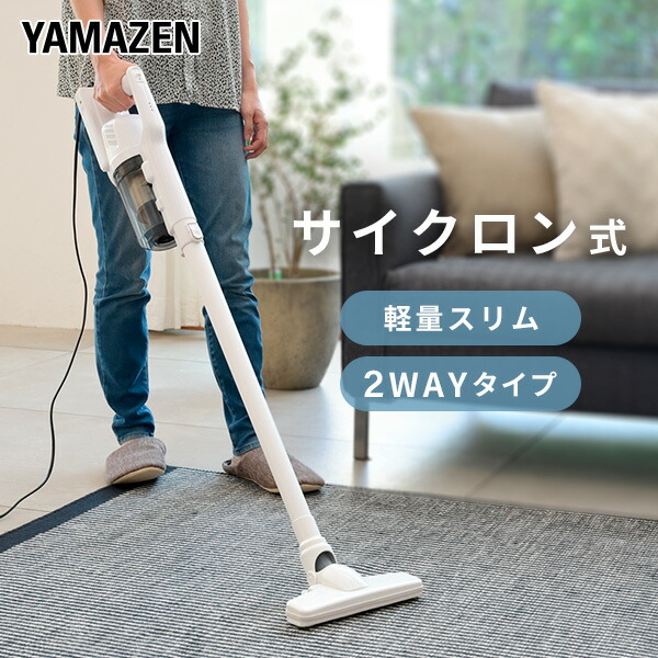 楽天市場】【15%クーポン 8/11 09:59迄】掃除機 サイクロン
