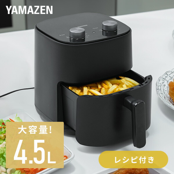 楽天市場】【P5倍 7/28 9:59迄】 エアフライヤー ノンフライヤー