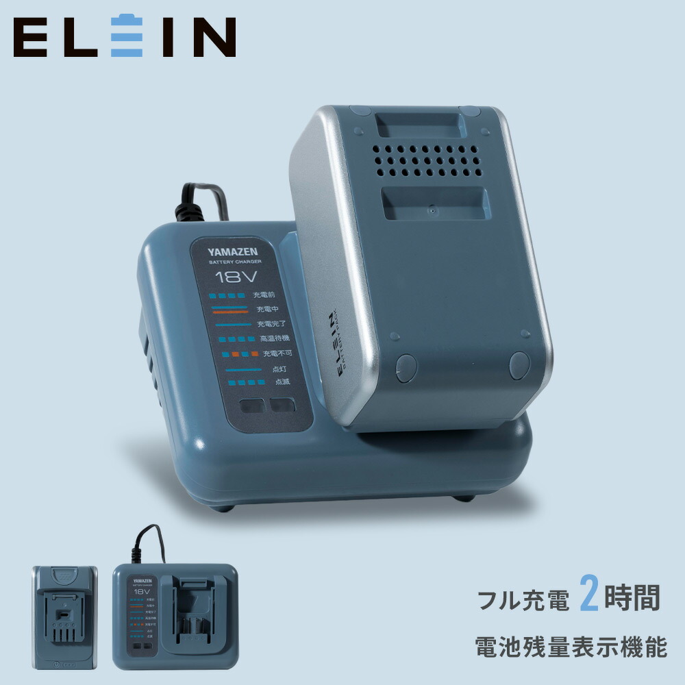 ヤマハ 充電器 +リチウムイオン バッテリー セット 12Vリチウムイオンバッテリー 160Ah 100Vチャージャーセット