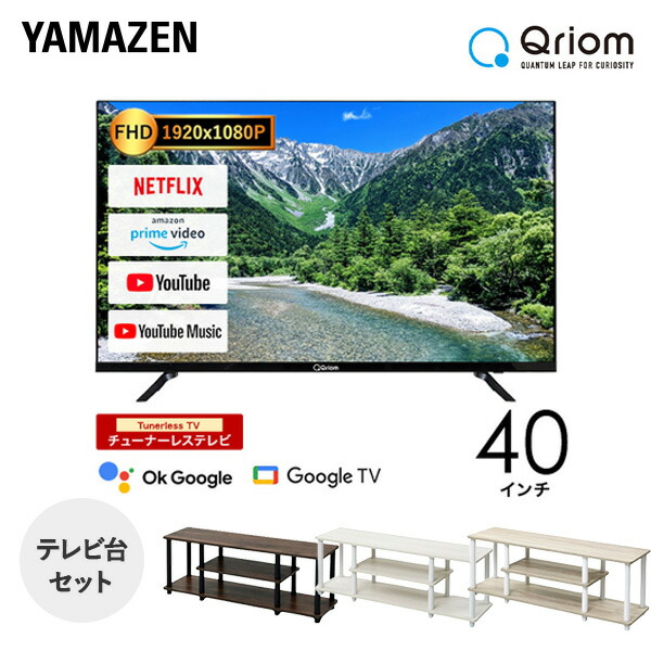 楽天市場】テレビ 32型 32型テレビ 液晶テレビ ハイビジョン 32