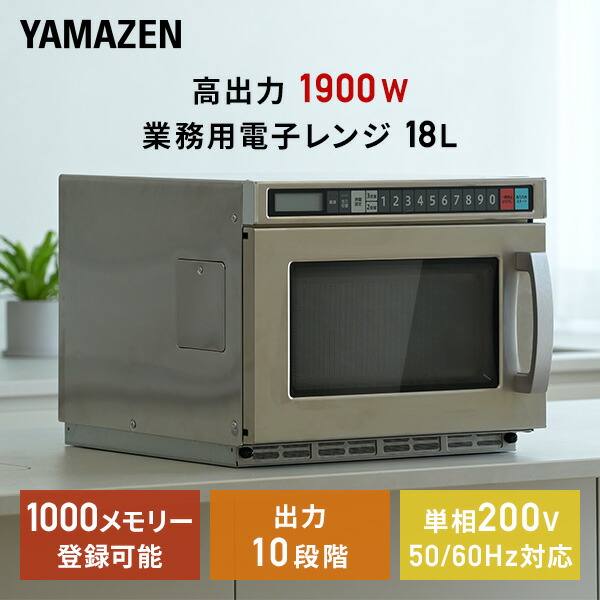 楽天市場】【車上渡し】(受注生産品) フクシマガリレイ 業務用 楽天市場】【車上渡し】(受注生産品) フクシマガリレイ 業務用