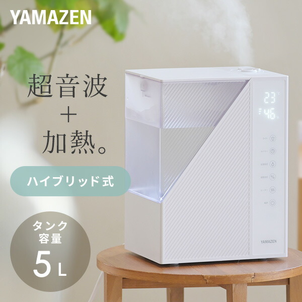楽天市場】加湿器 ハイブリッド加湿器 大容量 5L 上から給水