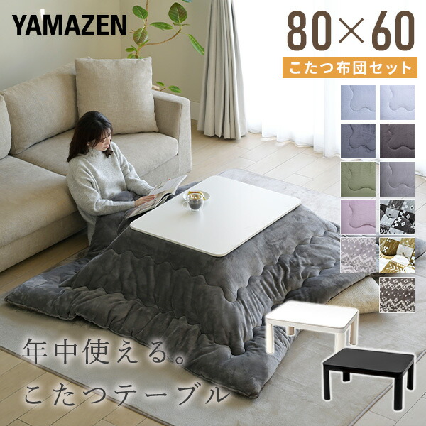 楽天市場】【1,000円オフクーポン配布中】こたつ こたつテーブル