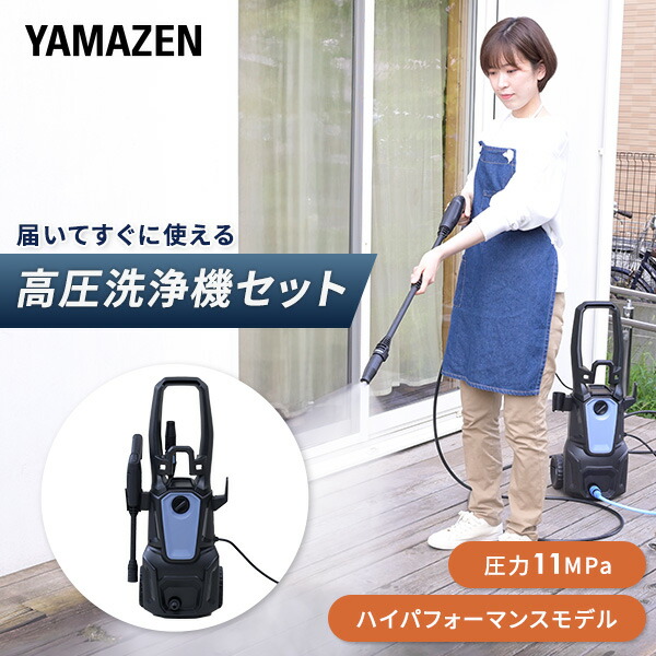 楽天市場】ブラックアンドデッカー 高圧洗浄機 コンパクトプラス