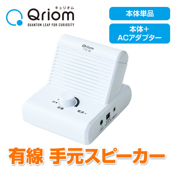 楽天市場】テレビスピーカー用 ACアダプタ AC-YTS500 AC