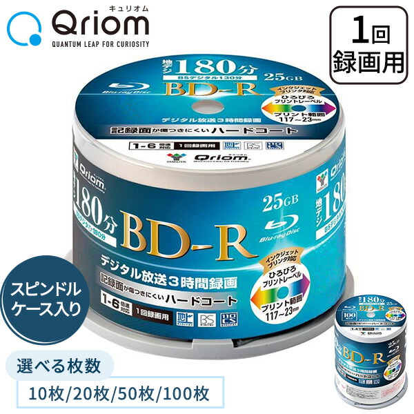 【④点まとめ販売】 Panasonic BD-R 25GB 10+1枚セット Panasonic Blu-ray Disc Recording Double Speed ​​25GB (Single