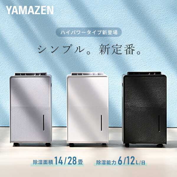 楽天市場】シャープ 衣類乾燥除湿機 CV-P71-W ホワイト系