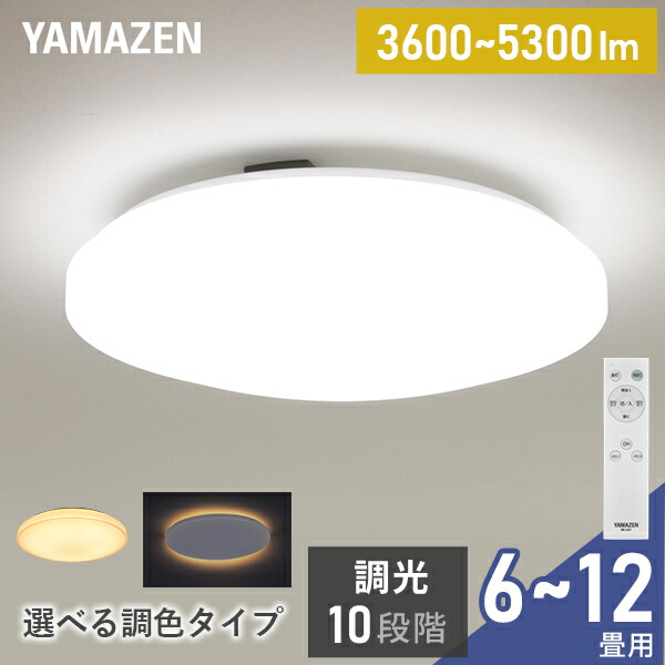 楽天市場】日立 LEDシーリングライト 6畳 LEC-AA066U リモコン付属