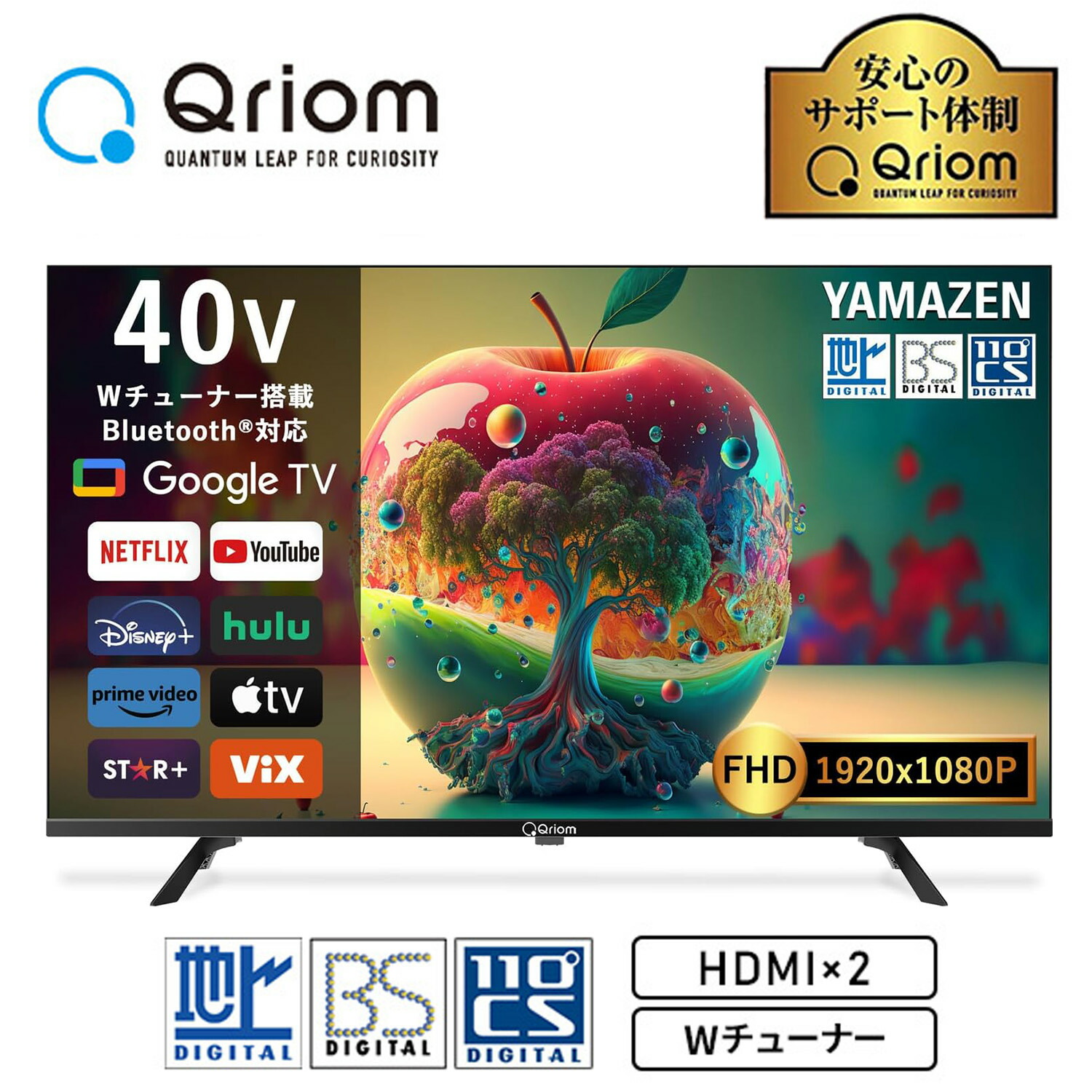 楽天市場】40V型フルハイビジョン3波(地デジ/BS/CS)液晶テレビ