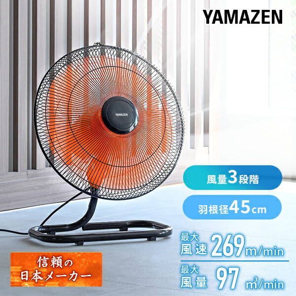 楽天市場】【10%クーポン 7/28 23:59迄】工場扇 羽根径45cm 床